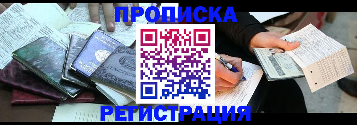регистрация для школы в Железногорске